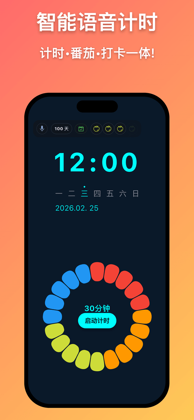 Voice-controlled timer