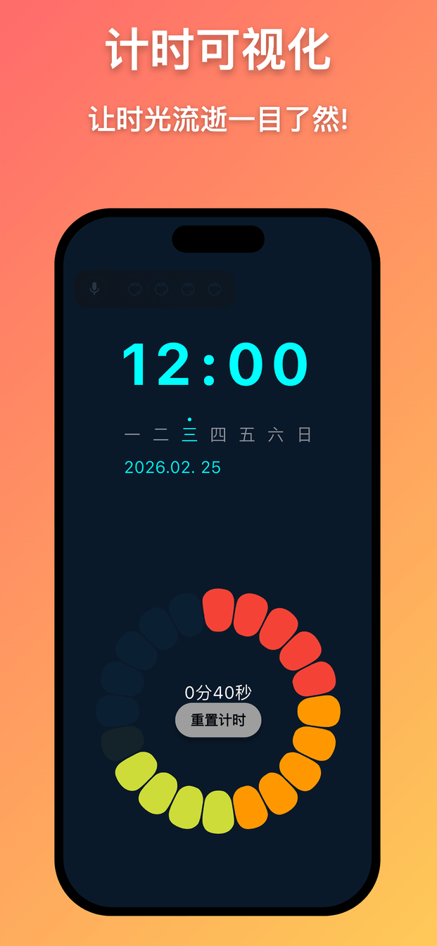 Visual timer