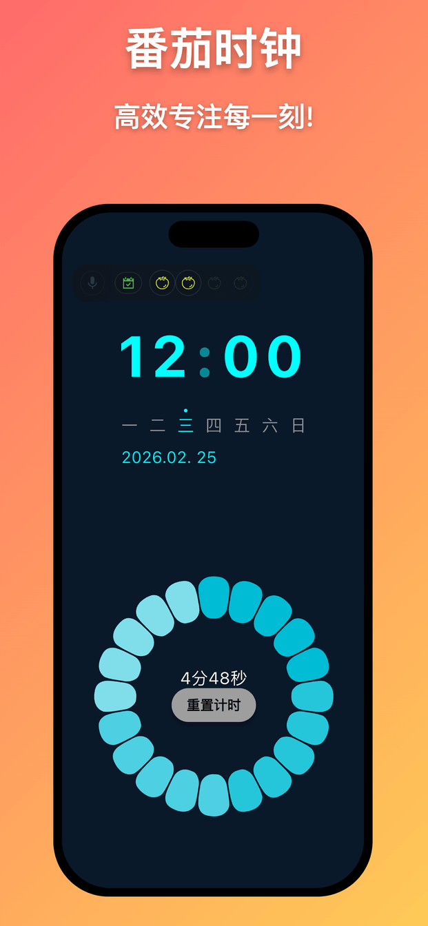 Pomodoro